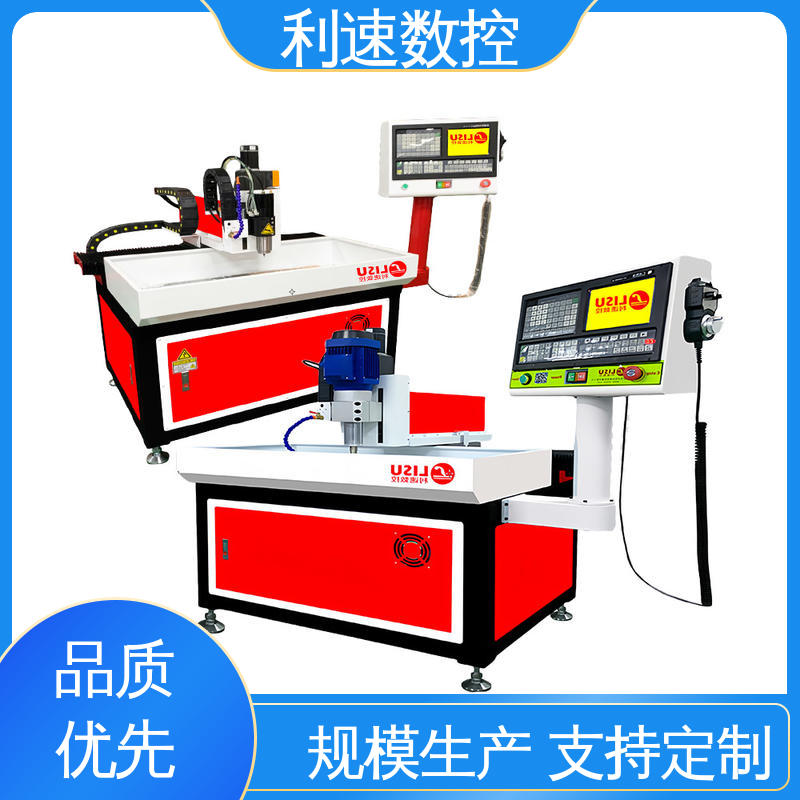 利速数控 攻牙机 高效节能工作效率高 质量保障