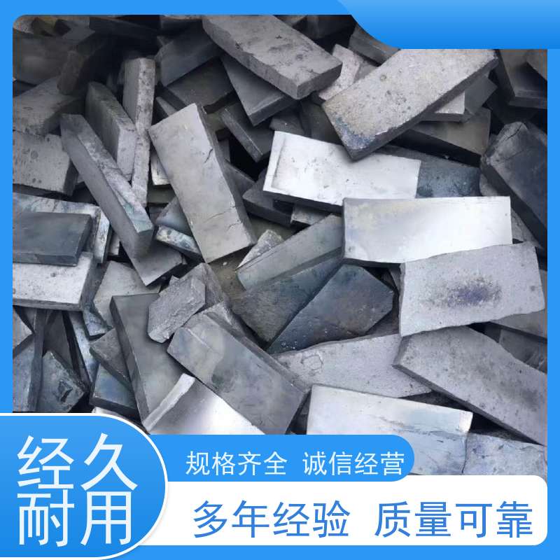亚全 回收金属轧 供应钒氮合金 全国各地高价收购