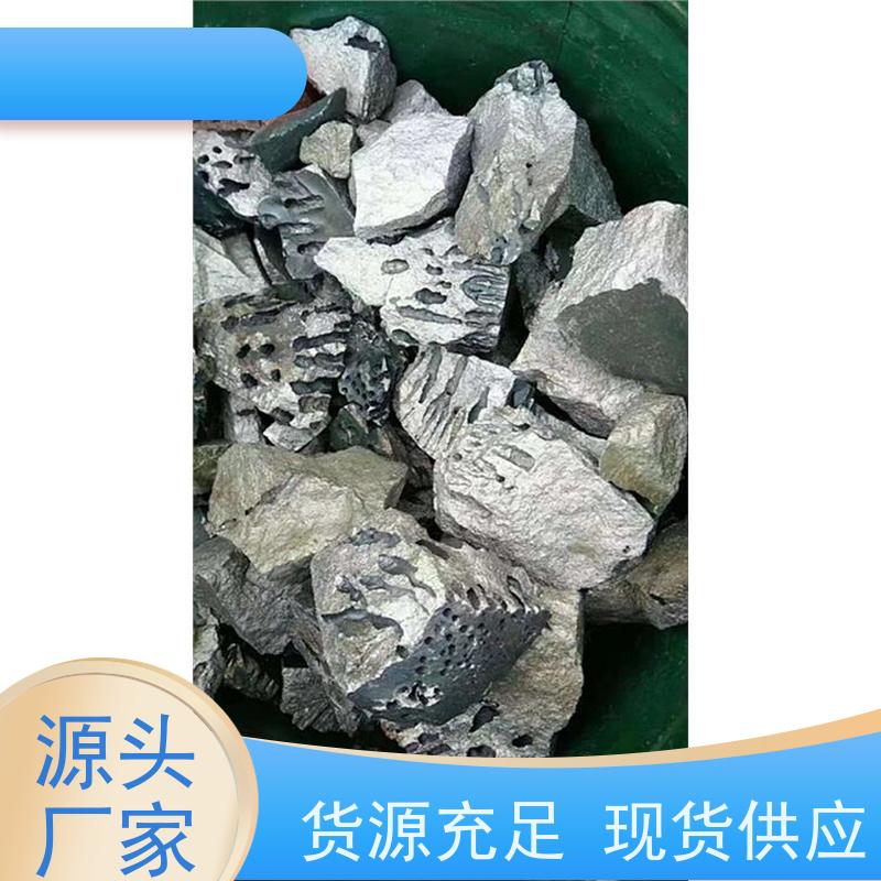 亚全 钼条回收 供应钒氮合金 全国各地高价收购