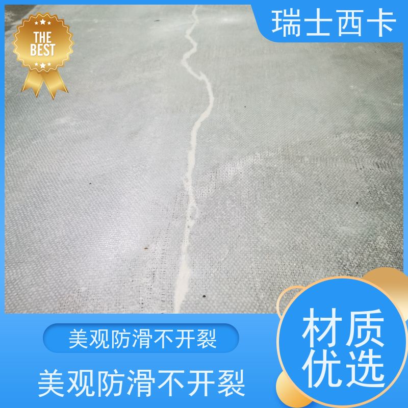 瑞士西卡 防紫外线材料 防水 吸墨速度快 多规格可选 库存充足
