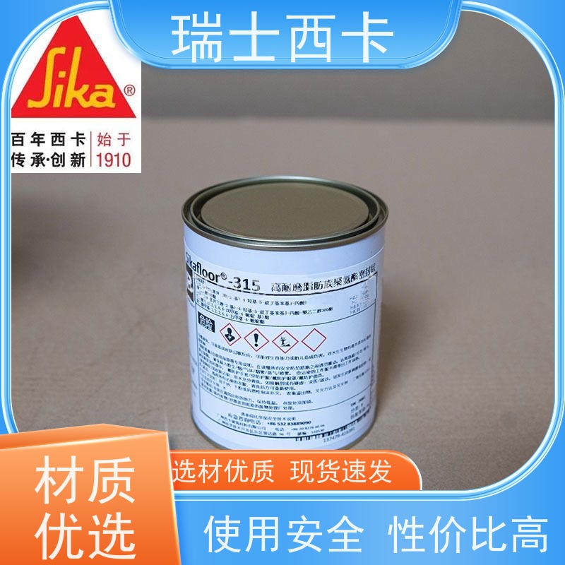 瑞士西卡 防紫外线材料 防水 吸墨速度快 自流性好 做工精良