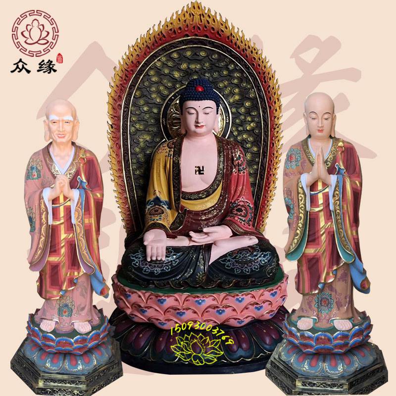 查看详情 大雄宝殿三宝佛供奉 阿弥陀佛 释迦三尊 三世佛佛像 药师佛图片 ￥800.00/个
