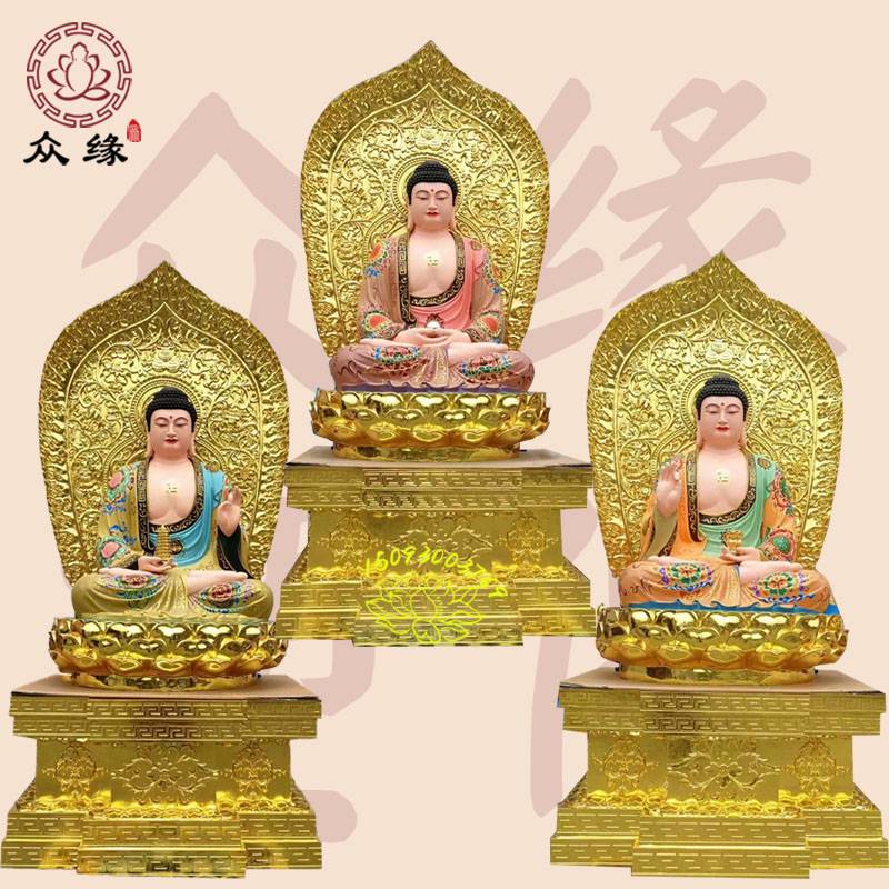 释伽牟尼佛 观音 汉白玉三宝佛 如来佛祖 药师如来彩像雕刻