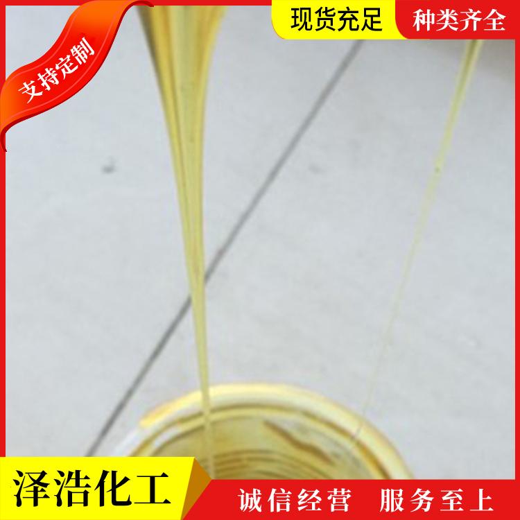 液体古马隆 古马龙 改性石油 乙烯焦油 树脂 多规格