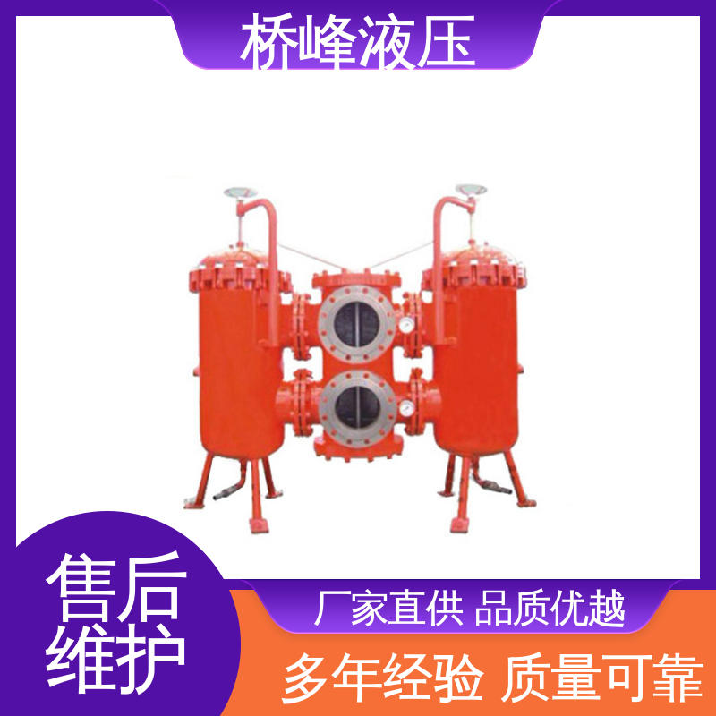 发货迅速 大流量双筒过滤器 品质安心 规格齐全 桥峰液压