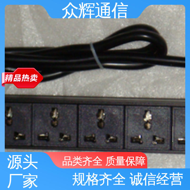 众辉 一件包邮 纯铜条链接 弱电机房专用 pdu 标准 