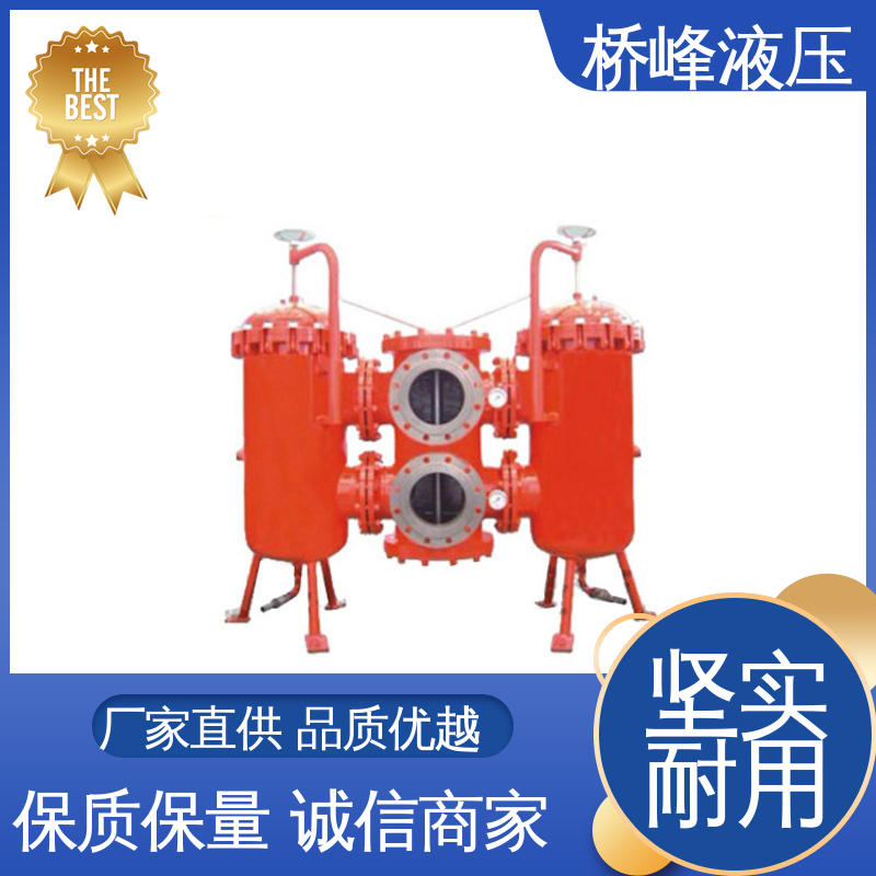 精良SXU-A双筒回油过滤器 精工制造 品质安心 发货迅速 桥峰