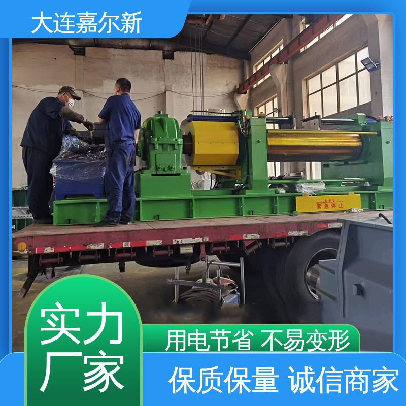 嘉尔新 废橡胶回收料开炼机 操作简易 使用灵活 工作效率高