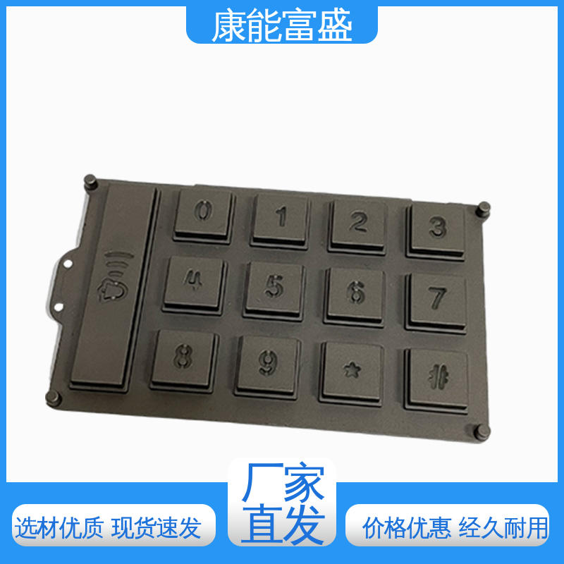 康能富盛 绞肉机底座 铝合金压铸 定制开发 金属非标加工