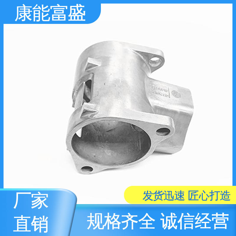 安防立杆配件 定制开发 厂家生产 压铸 康能富盛