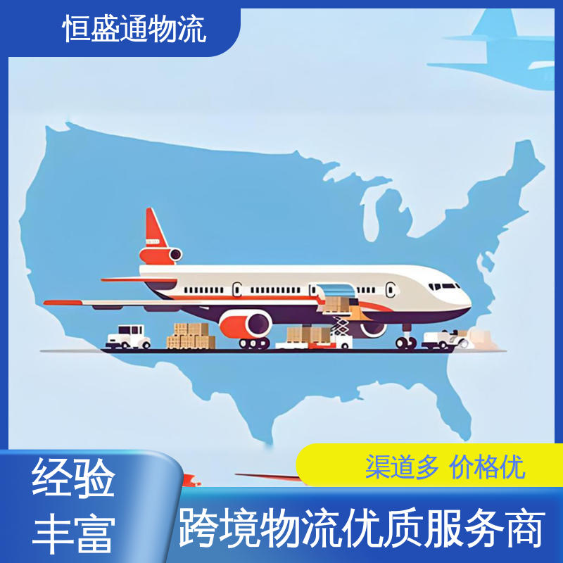 恒盛通 FBA专线 安全保障 时效稳定 欧洲大件运输DDP-双清包税到门