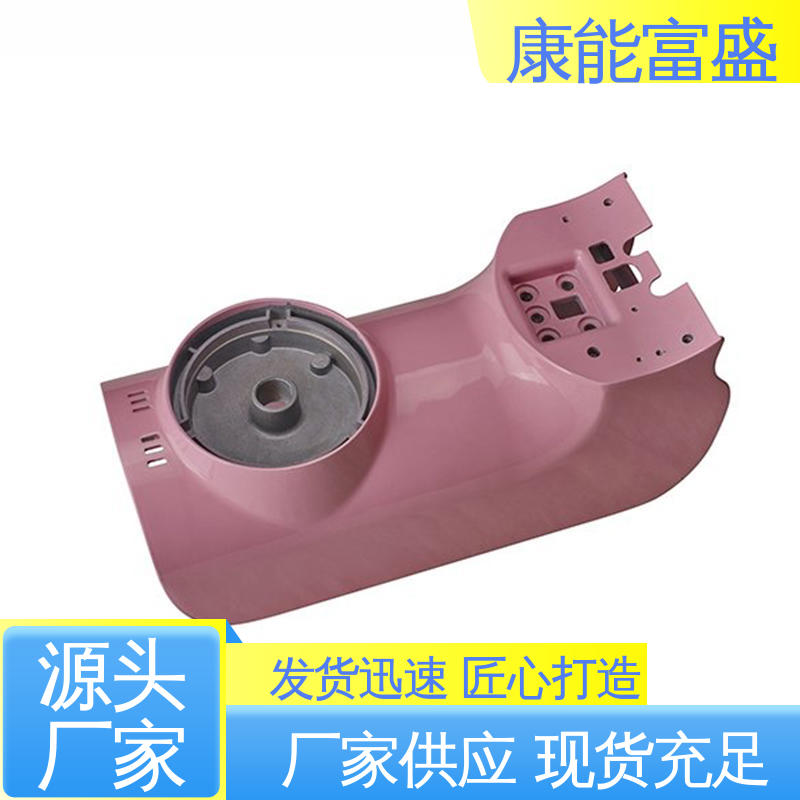 康能富盛 工程品质 通讯支架 压铸 多年行业制作经验