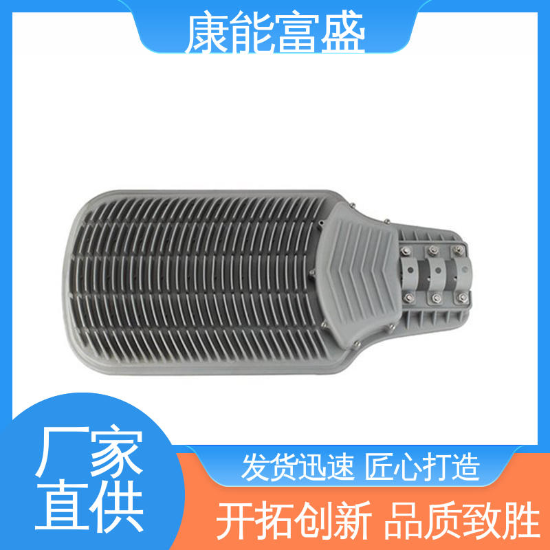 康能富盛 工程品质 厂家生产 压铸模具 智能门锁后把手