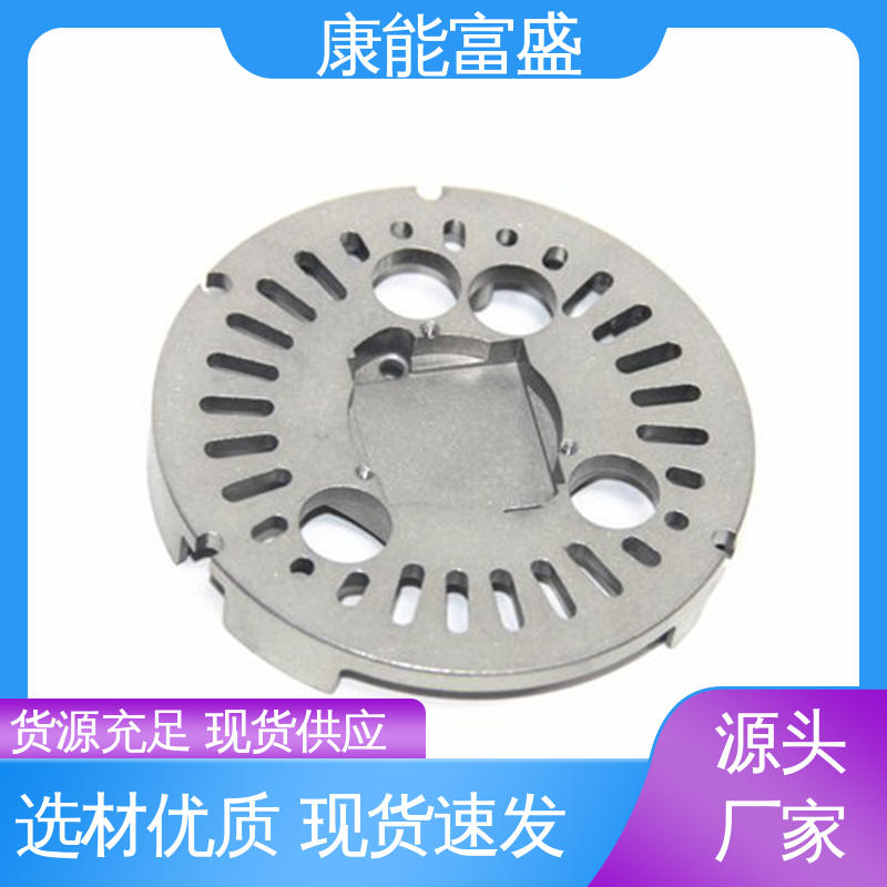金属非标加工 按图打样 装饰盖 压铸模具 康能富盛