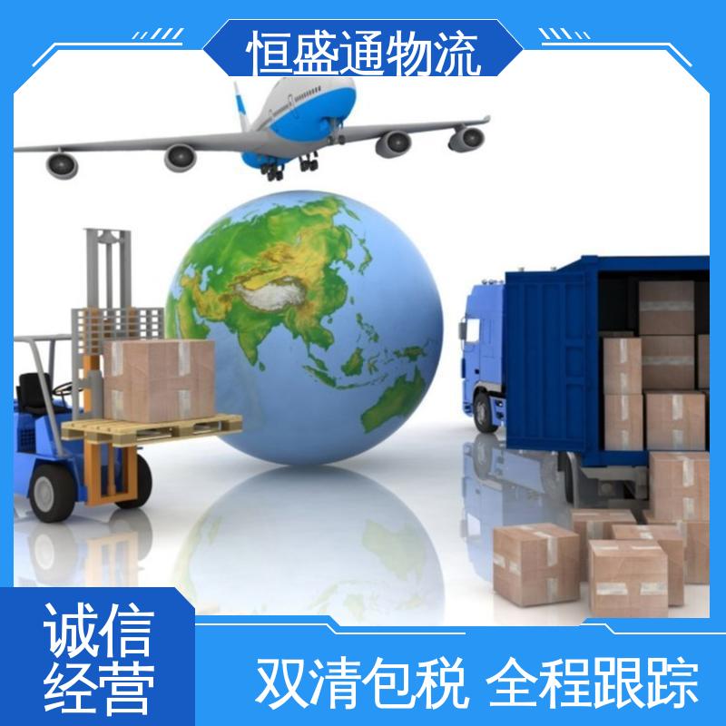 恒盛通 时效快 深圳到英国海运代理 专业团队 双清包税，省心