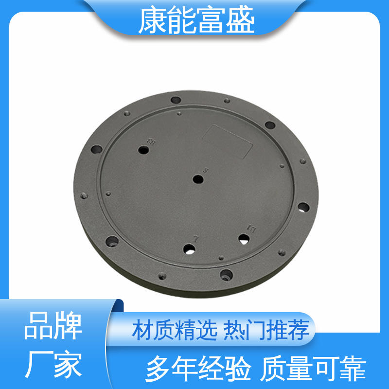 壁装支架 铝压铸 金属非标加工 一件代发 康能富盛