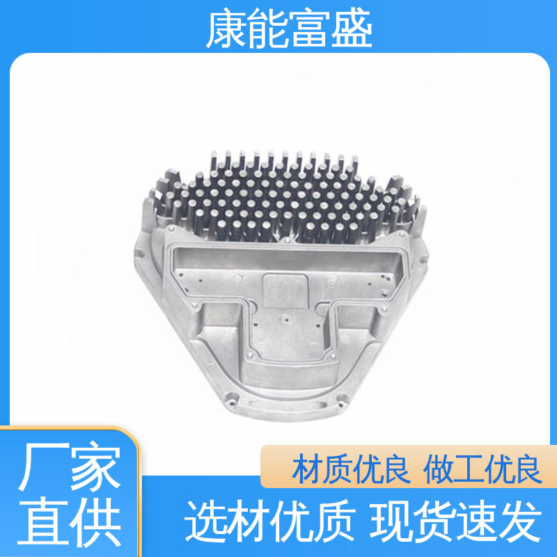 康能富盛 压铸 厂家生产 按图打样 通讯腔体支架
