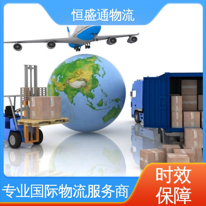 门到门服务 14年专业操作经验 安全放心 英国DDP海运专线 恒盛通