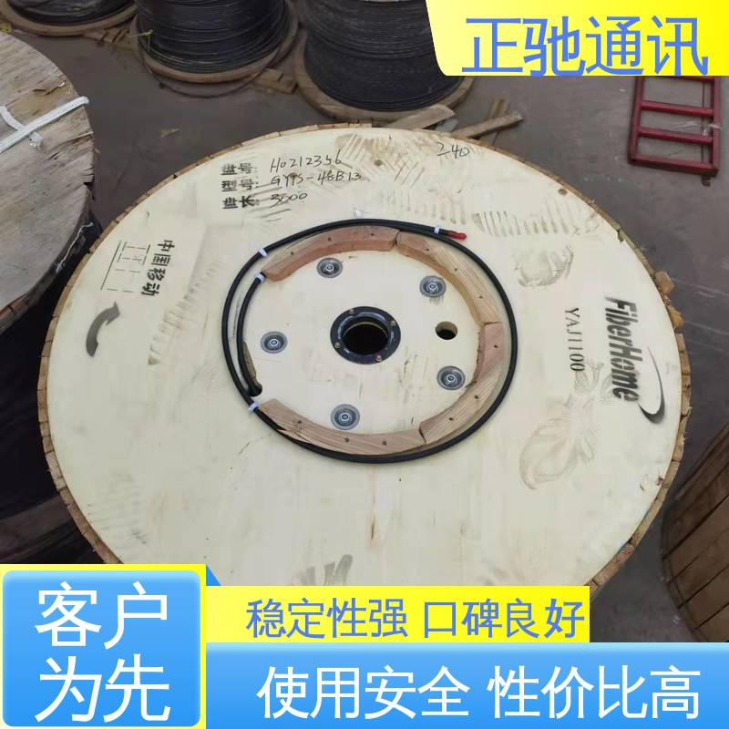  多规格可选 库存充足 坚固实用 包装完美 层绞式蝶形光缆 正驰通讯