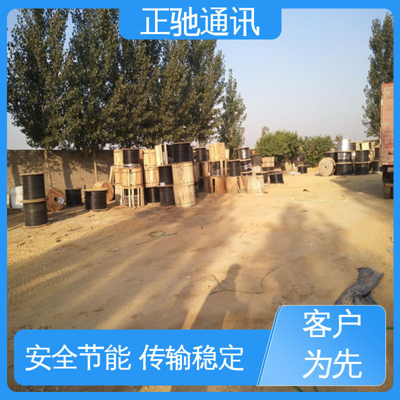 使用安全 性价比高 强度高 抗老化 架空单模光缆 正驰通讯