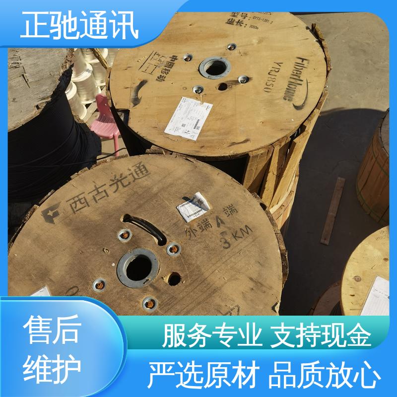 回收工程ADSS光缆 使用安全 性价比高 不限种类 上门看货 正驰通讯