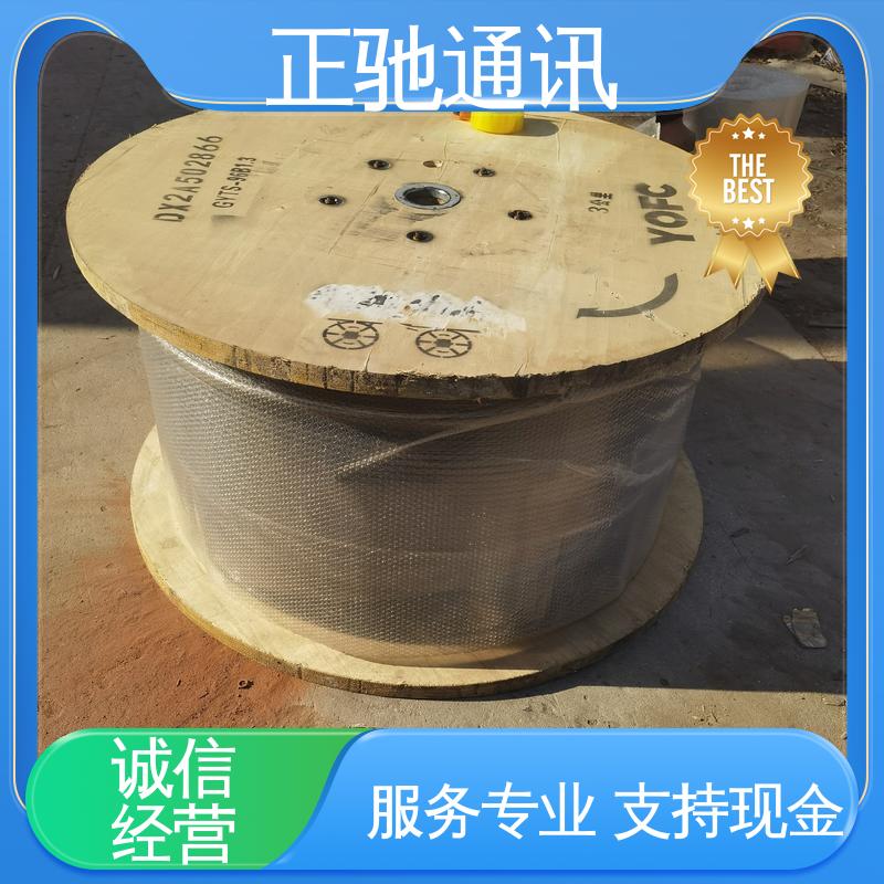 量大价高 资源二次利用 使用安全 性价比高 回收架空单模光缆 正驰通讯