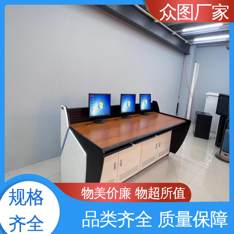 众图 指挥控制台 医院监控中心 超长质保期 可定制加工