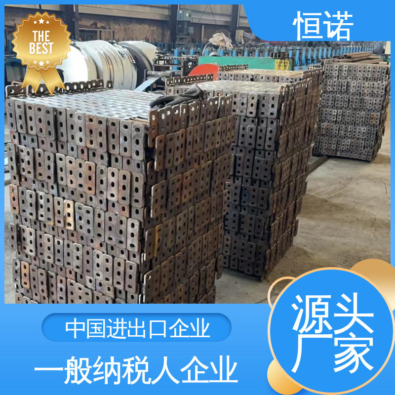 恒诺 源头工厂 牢固耐用 按需定制 C型钢支架配件