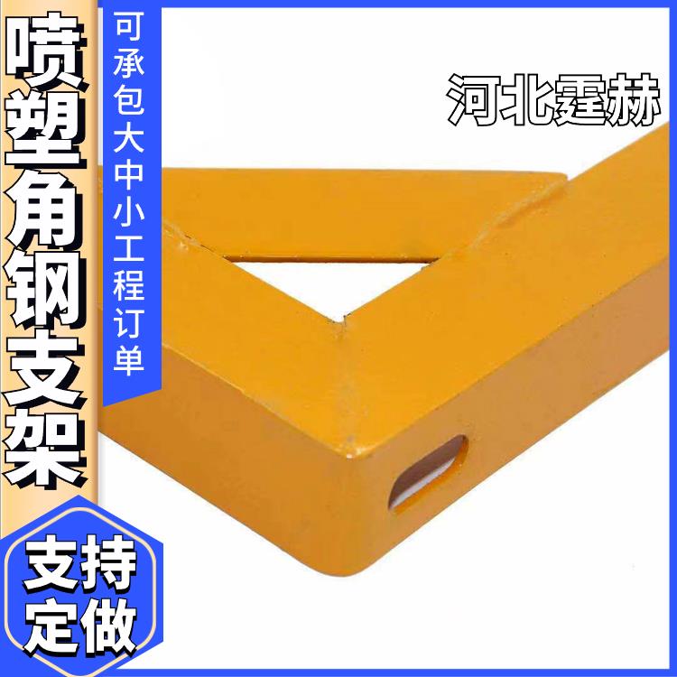  耐高温不变形 喷塑消防水管钢管托架 天然气水暖固定支撑架 霆赫