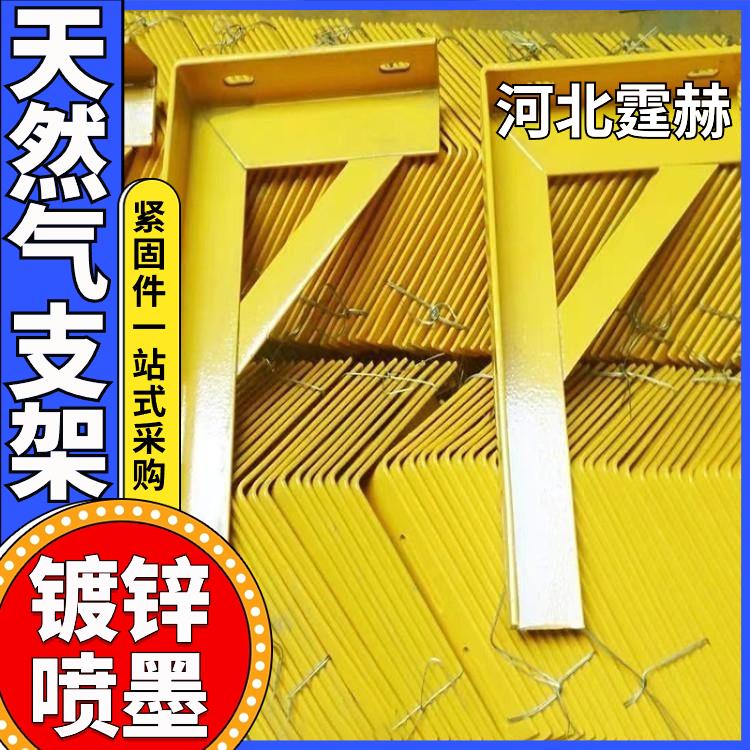 喷塑消防水管钢管托架 天然气水暖固定支撑架 厂家直发 霆赫