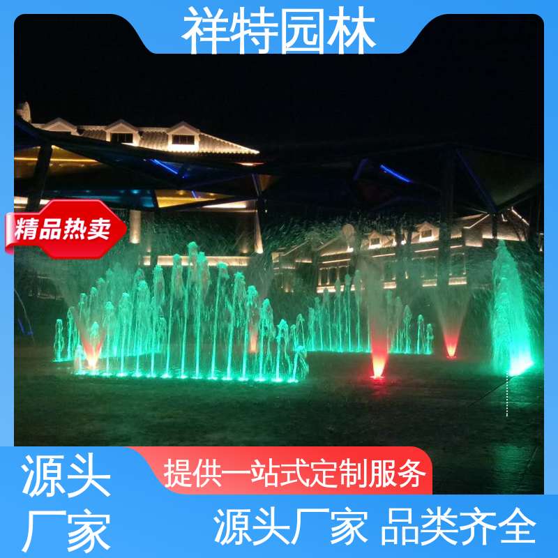 祥特 运行平稳 工艺精良 湖排音乐喷泉 广场公园水景