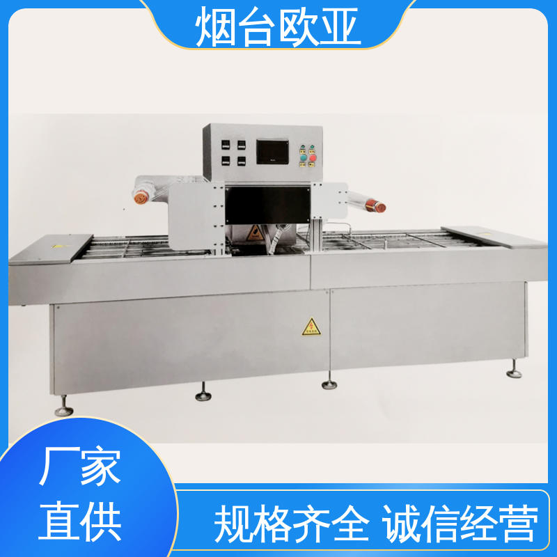 虾真空贴体包装机 精准控温 好材料能耗低 欧亚