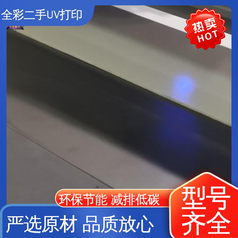  汉拓uv打印机2512 发货及时 物流速度快 全国供应 应用广泛