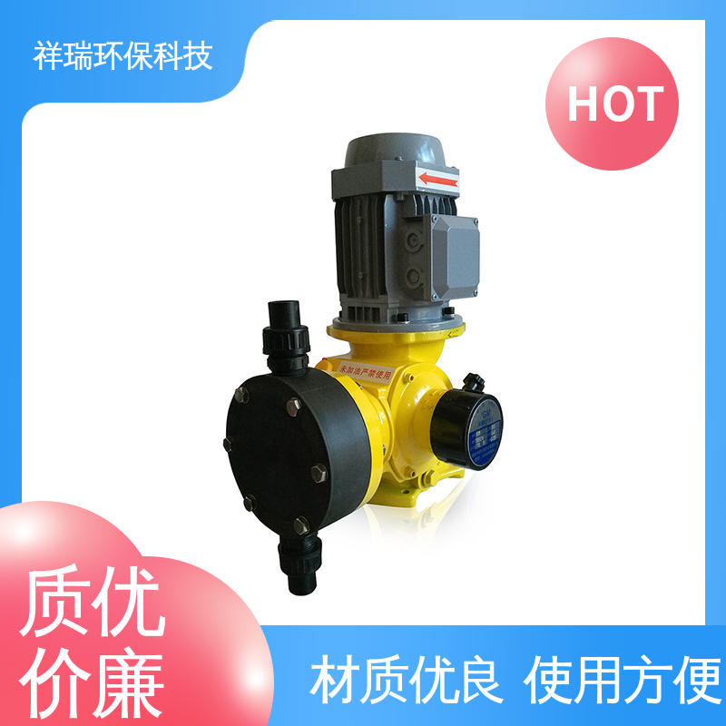 米德瑞 GM型 柱塞泵 操作安全 密封性好 使用寿命长