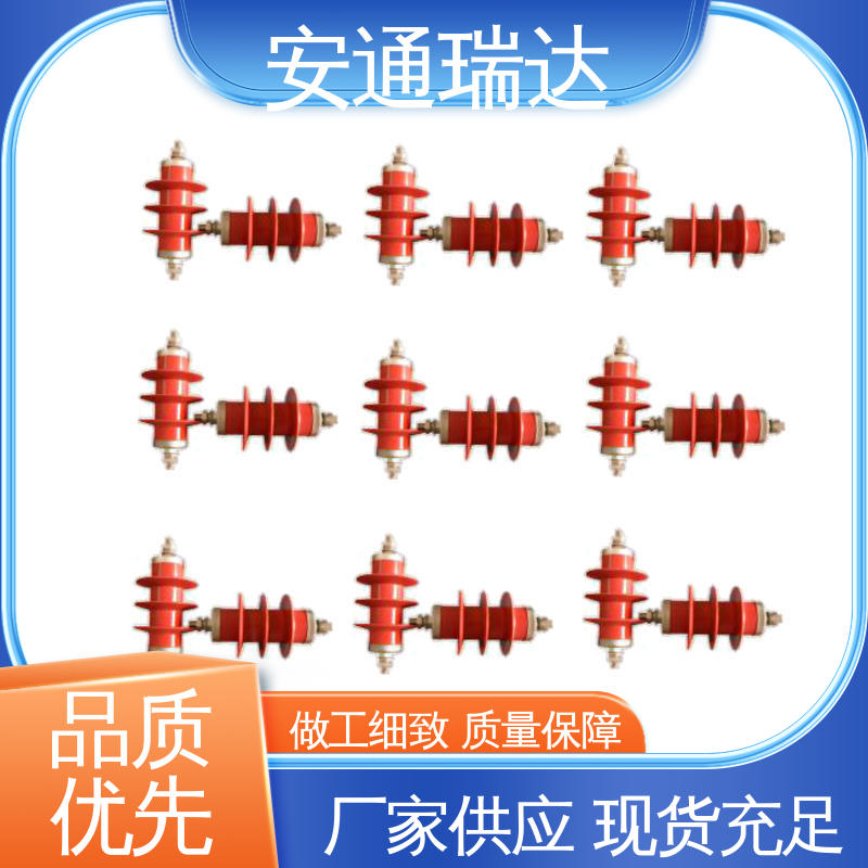 安通瑞达研发 小区学校防护 脉冲电子围栏终端杆 24小时服务 工厂货源