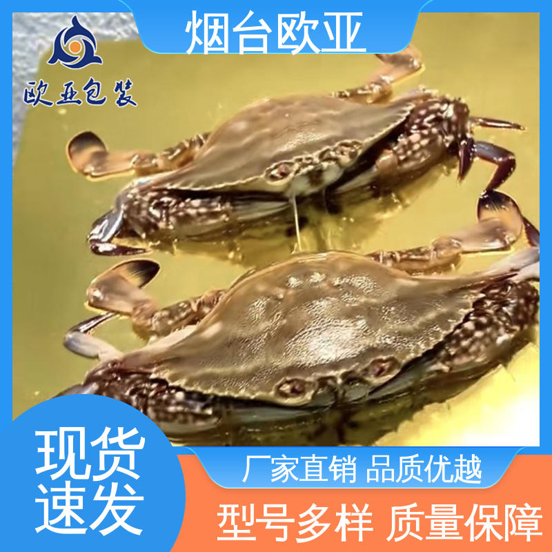 欧亚包装 VOV高阻隔贴体膜 高温热封 一站式服务 延长保质期