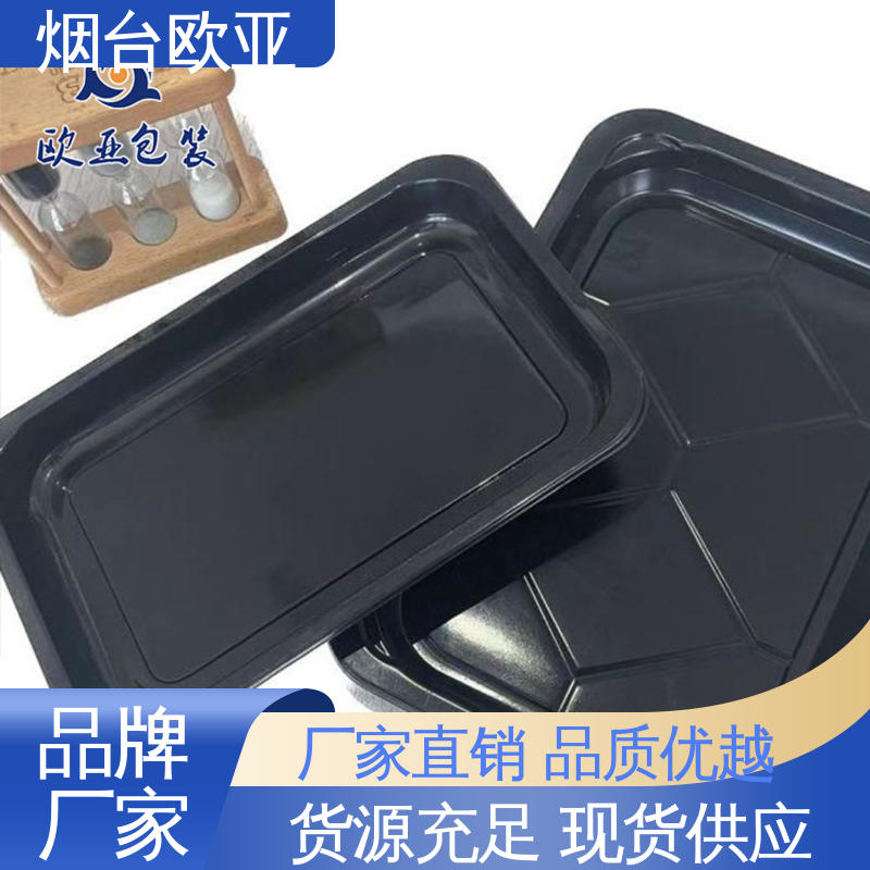 欧亚包装 20年生产经验 免费发样 VOV高阻隔贴体膜 一站式服务