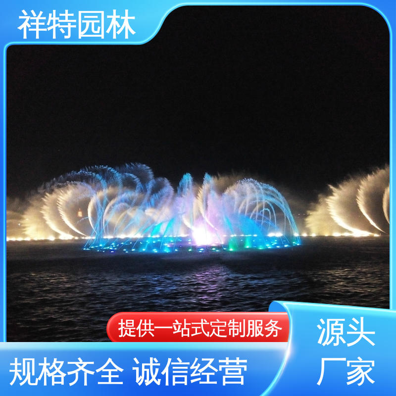 七彩灯光排列 减少尘降气温 旱喷喷泉 运行平稳 祥特