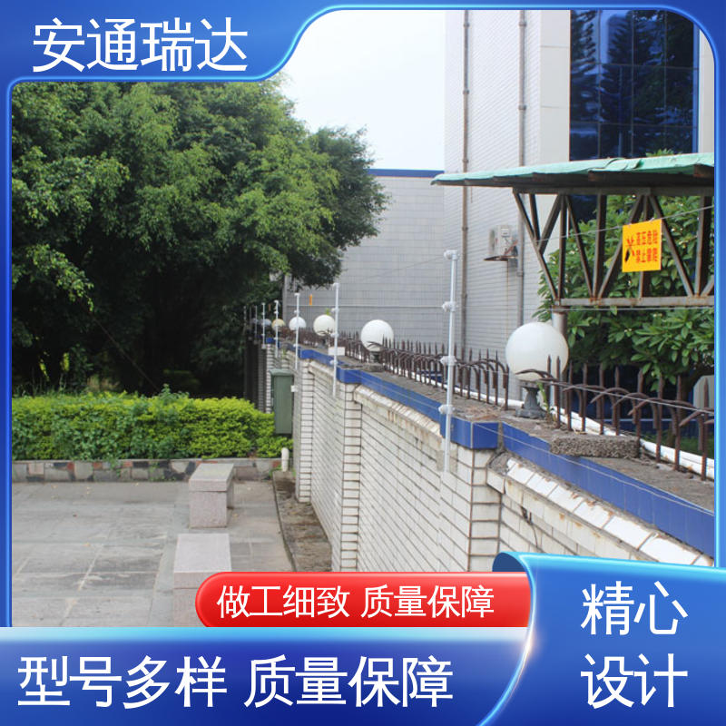 安通瑞达研发 无忧享质保 污水处理厂区 脉冲电子围栏合金线 工厂货源