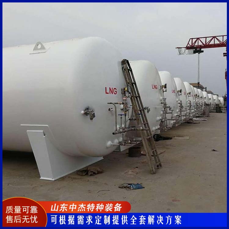 中杰特种 10立方液氮储罐 使用安全 性价比高 严密性强 强度高