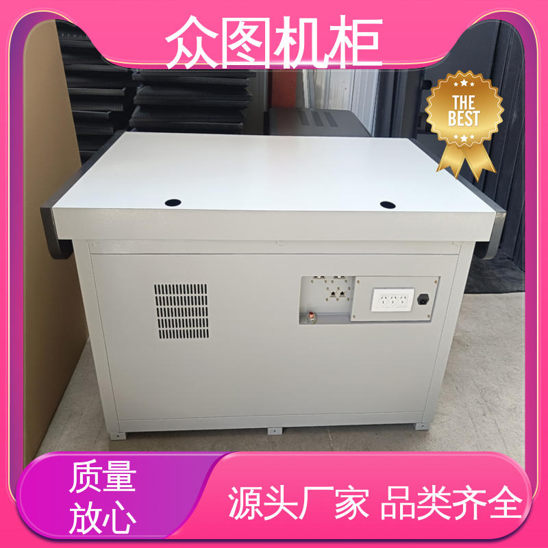 众图机柜 限时优惠中 全国发货包邮 独特的外观设计 屏蔽操作台
