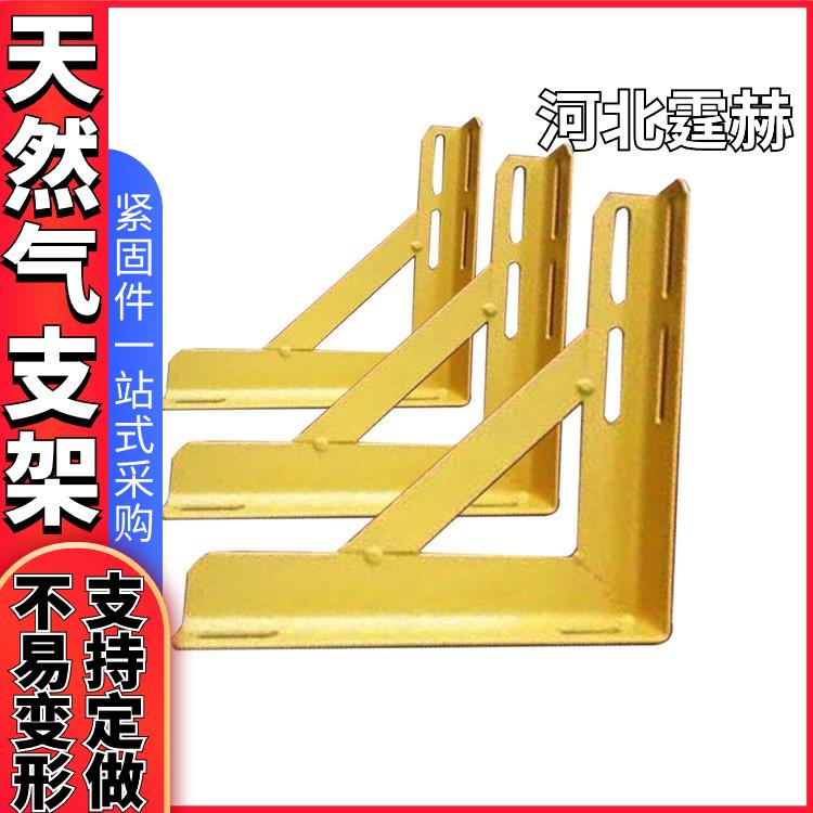 霆赫 电缆管箱托架喷塑天然气管道固定安装直角架 来图定制