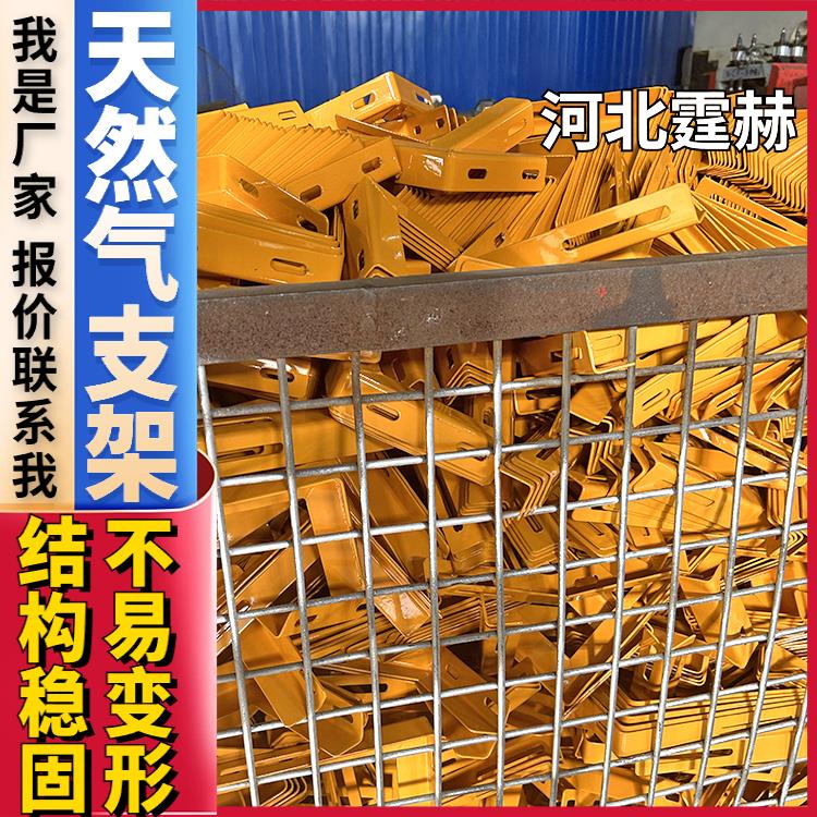 霆赫 可打孔加工 喷塑燃气建筑桥梁隧道脚架 电缆加固管道三角支架
