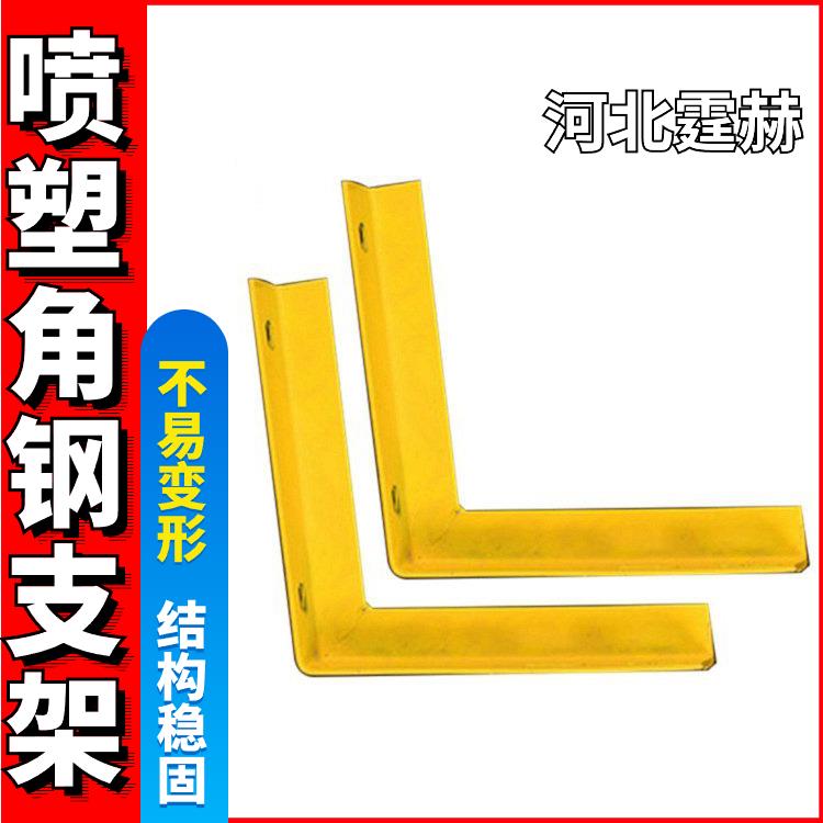 霆赫 喷塑黄色建筑桥梁天然气管道钢板金属支架 耐高温不变形 