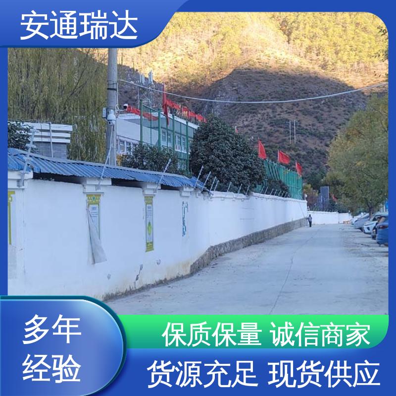 安通瑞达出品 现货充足 24小时服务 施工安装维护 脉冲电子围栏警报器