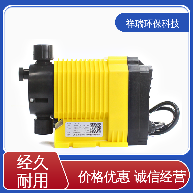 米德瑞 ER型 加药泵 可靠性强 工作平稳 计量输送准确率高