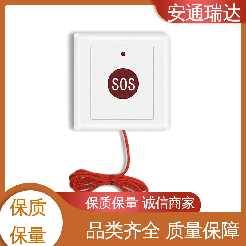 安通瑞达 紧急周界防范报警主机 公园警情处理沟通 终身质保 厂家现货