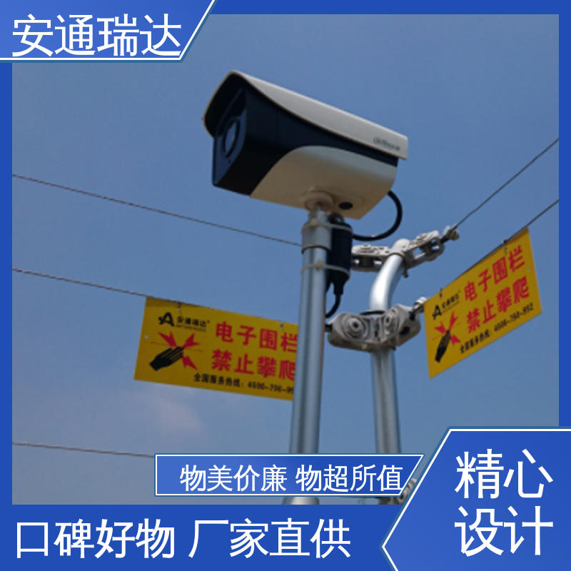 品牌安通瑞达 施工安装维护 无忧享质保 厂家直发 脉冲电子围栏合金线