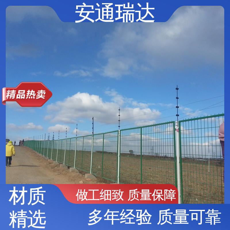 安通瑞达出品 厂家直发 水厂电站围墙 24小时服务 总线脉冲式电子围栏