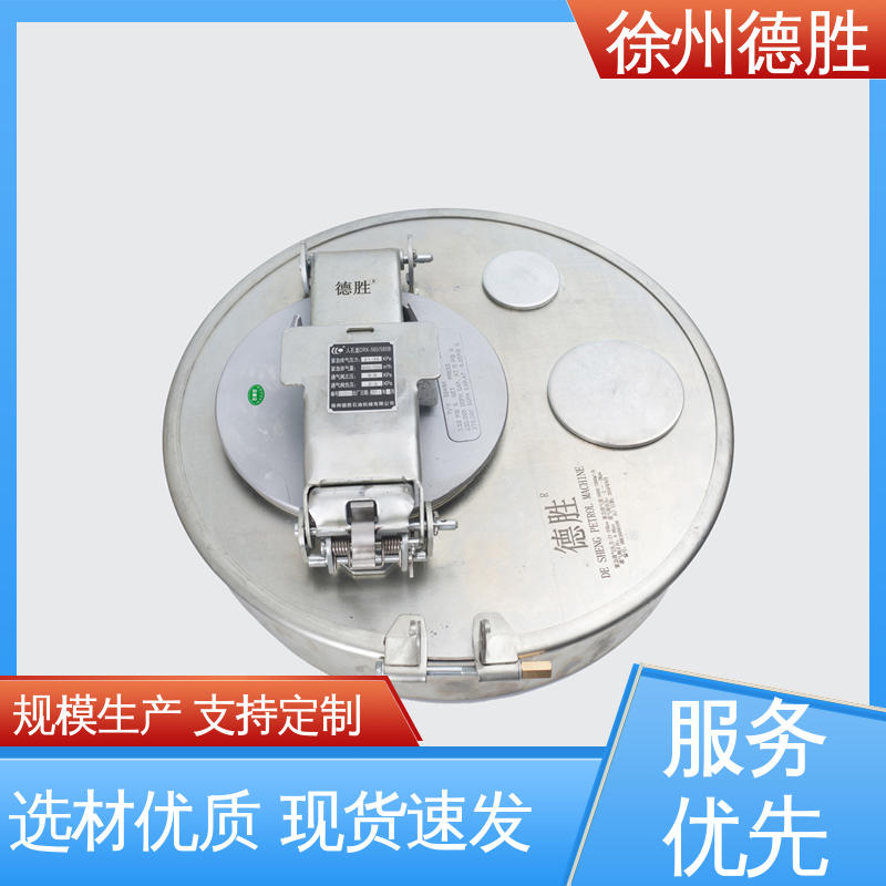德胜 双盖设计 埋入式 人孔盖 质量精选 规格齐全